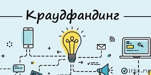 Запустите собственную инвестиционную платформу